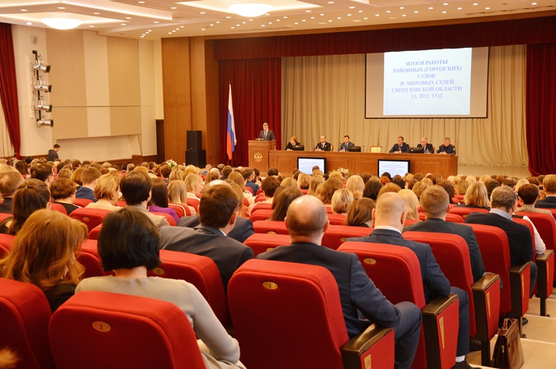 Новости суда - Свердловский областной суд